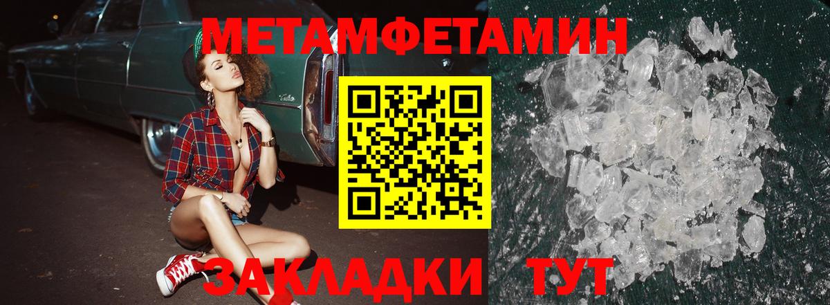 АМФ  Вход с VPN  Снежинск  АМФЕТАМИН 98% 