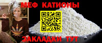 альфа пвп VHQ Бугуруслан