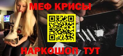 альфа пвп VHQ Бугуруслан