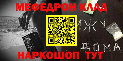 альфа пвп VHQ Бугуруслан