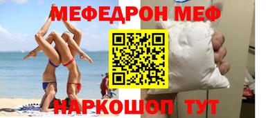 мескалин Бузулук
