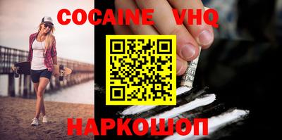 кокаин колумбия Будённовск