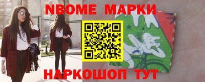 мескалин Бузулук