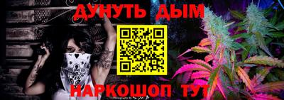 мескалин Бузулук