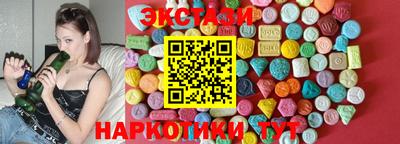 альфа пвп VHQ Бугуруслан