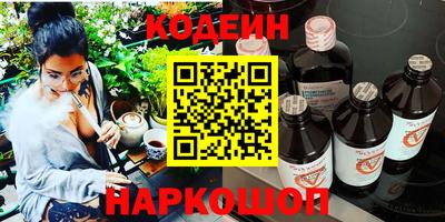 мескалин Бузулук
