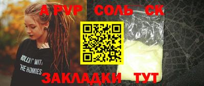 кокаин колумбия Будённовск