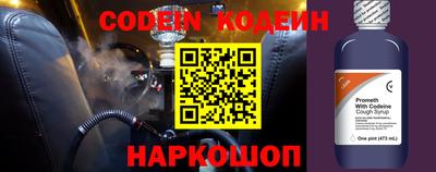 мескалин Бузулук