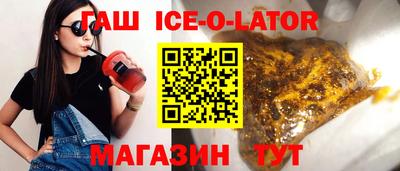 мескалин Бузулук