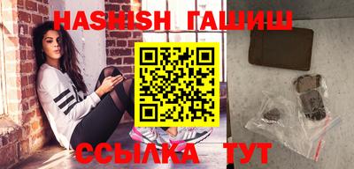 альфа пвп VHQ Бугуруслан