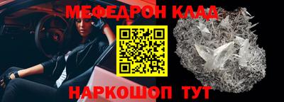 мескалин Бузулук