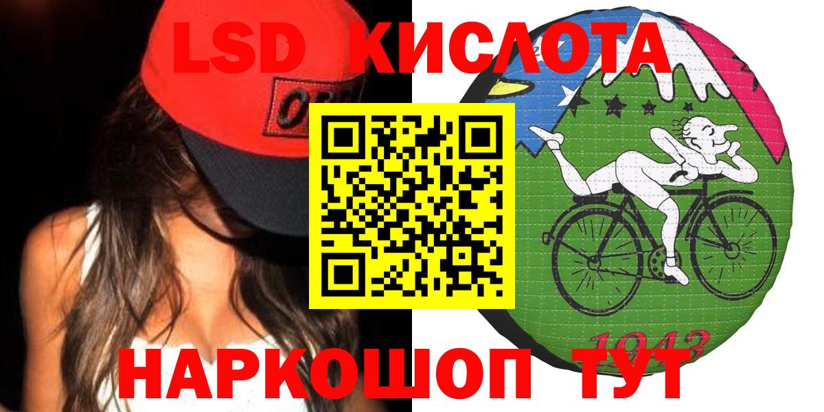 ЛСД экстази ecstasy  блэк спрут как зайти  Снежинск  ЛСД экстази кислота  Вход с VPN 