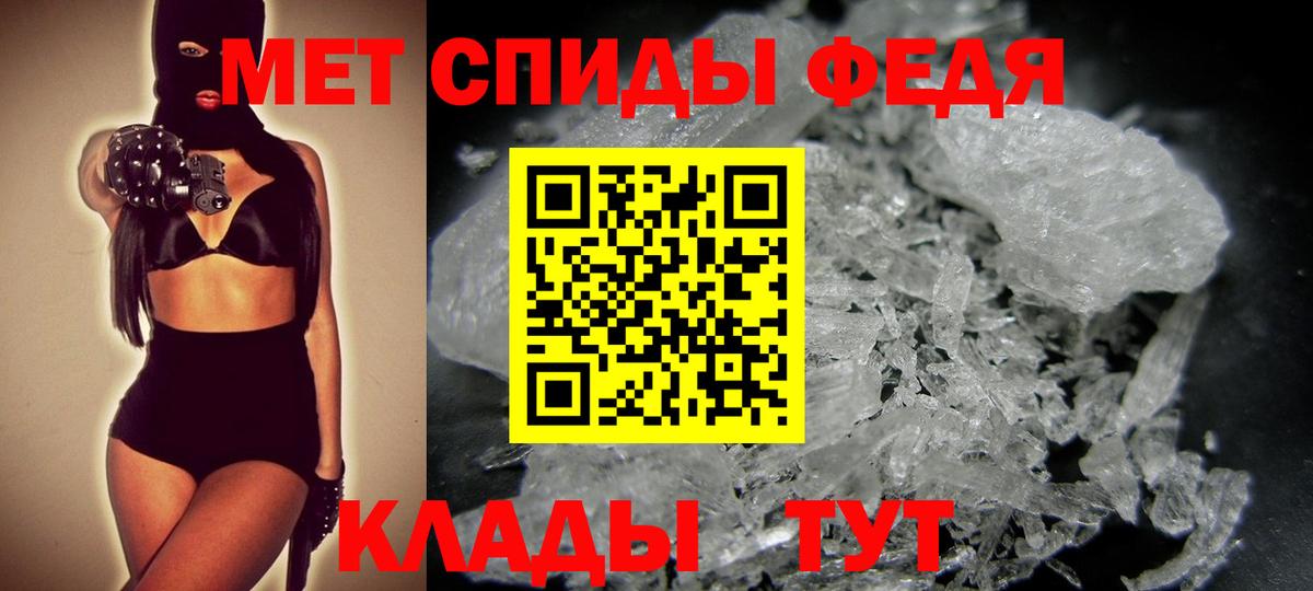 МЕТАМФЕТАМИН  Метамфетамин пудра  Вход с VPN  Метамфетамин пудра  Снежинск 