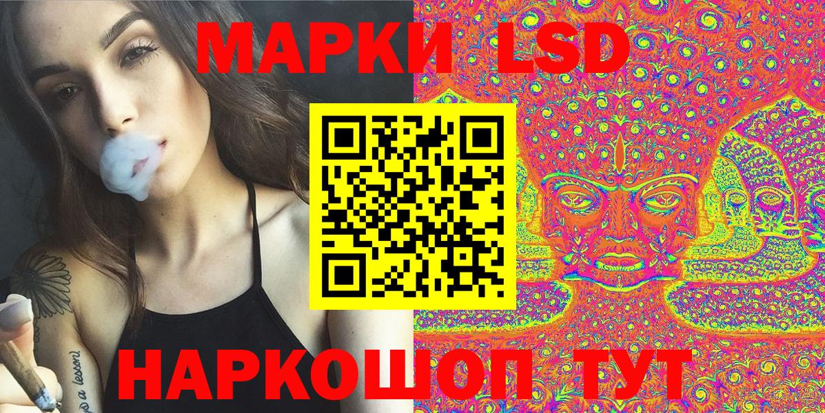Марки NBOMe 1,8мг  Вход с VPN  Снежинск  Марки NBOMe 1,8мг 