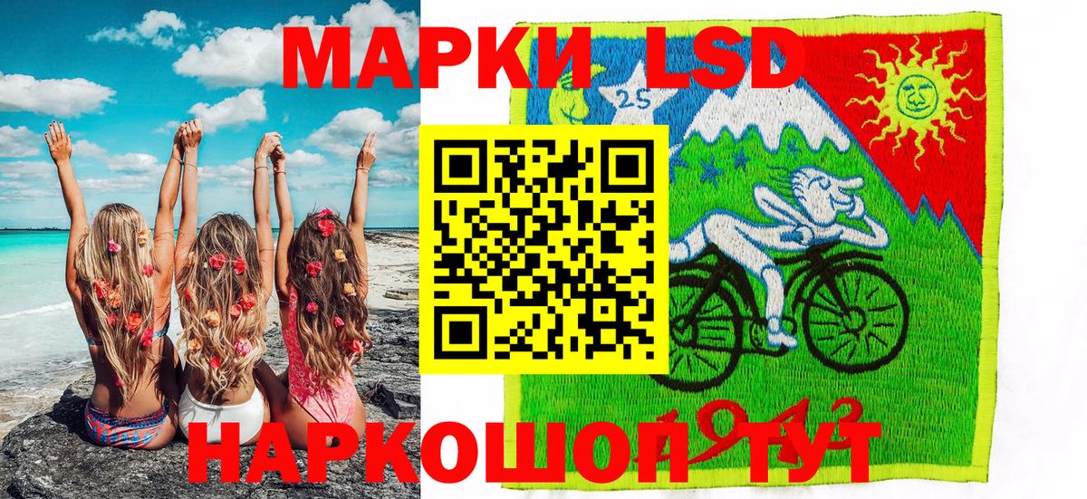 Марки NBOMe 1,8мг Снежинск