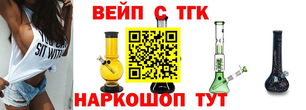 Дистиллят ТГК концентрат Снежинск