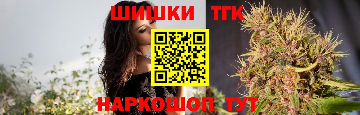 Канабис семена Снежинск
